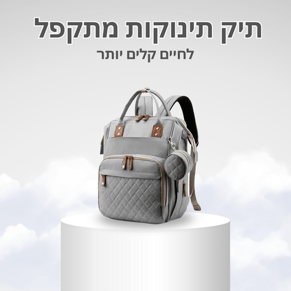 REVANO Bag™ - תיק תינוקות מתקפל