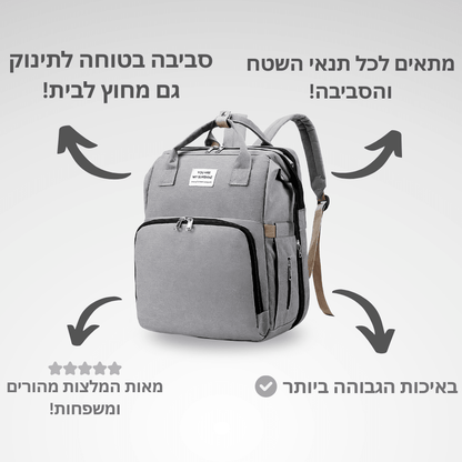 ™REVANO Bag- תיק תינוקות מתקפל