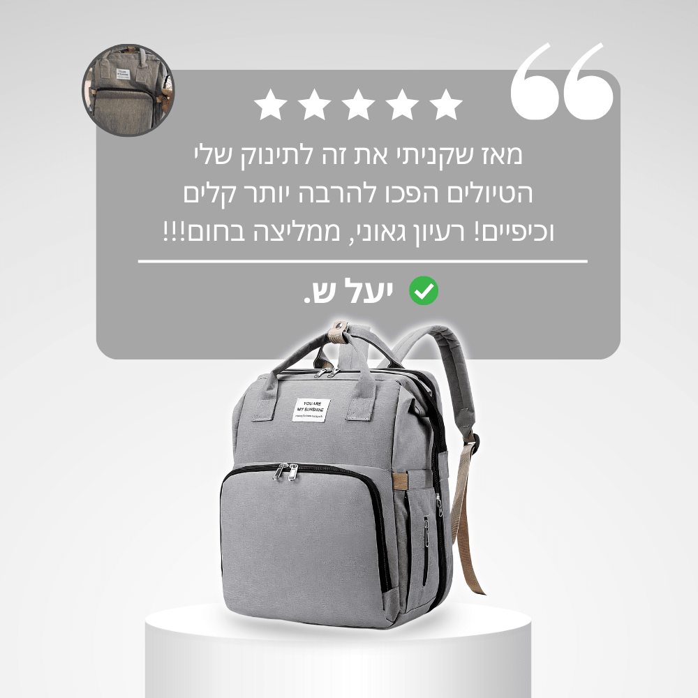™REVANO Bag- תיק תינוקות מתקפל