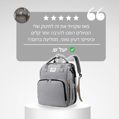 ™REVANO Bag- תיק תינוקות מתקפל