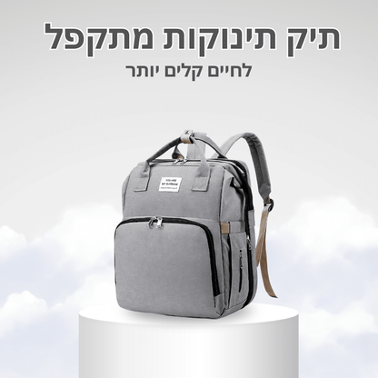 ™REVANO Bag- תיק תינוקות מתקפל